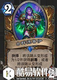 炉石传说冰封王座的骑士新卡汇总 135张卡牌公布