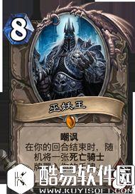 炉石传说冰封王座的骑士新卡汇总 135张卡牌公布