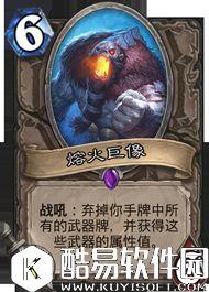 炉石传说冰封王座的骑士新卡汇总 135张卡牌公布