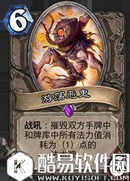 炉石传说冰封王座的骑士新卡汇总 135张卡牌公布