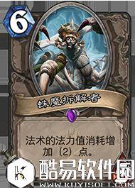 炉石传说冰封王座的骑士新卡汇总 135张卡牌公布