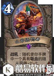 炉石传说冰封王座的骑士新卡汇总 135张卡牌公布