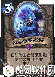 炉石传说冰封王座的骑士新卡汇总 135张卡牌公布