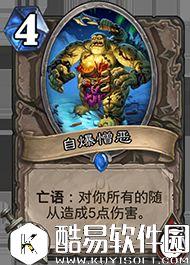 炉石传说冰封王座的骑士新卡汇总 135张卡牌公布