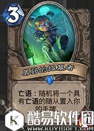 炉石传说冰封王座的骑士新卡汇总 135张卡牌公布