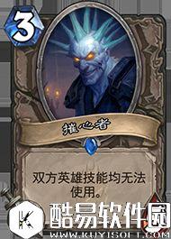 炉石传说冰封王座的骑士新卡汇总 135张卡牌公布