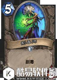 炉石传说冰封王座的骑士新卡汇总 135张卡牌公布