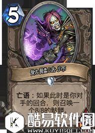 炉石传说冰封王座的骑士新卡汇总 135张卡牌公布