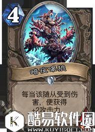 炉石传说冰封王座的骑士新卡汇总 135张卡牌公布