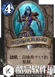 炉石传说冰封王座的骑士新卡汇总 135张卡牌公布