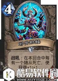 炉石传说冰封王座的骑士新卡汇总 135张卡牌公布