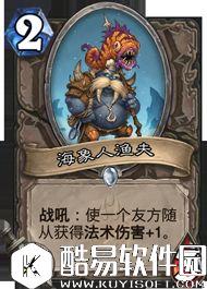 炉石传说冰封王座的骑士新卡汇总 135张卡牌公布