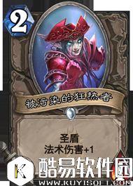 炉石传说冰封王座的骑士新卡汇总 135张卡牌公布