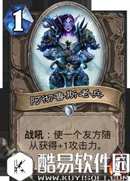 炉石传说冰封王座的骑士新卡汇总 135张卡牌公布