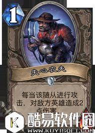 炉石传说冰封王座的骑士新卡汇总 135张卡牌公布