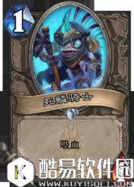 炉石传说冰封王座的骑士新卡汇总 135张卡牌公布