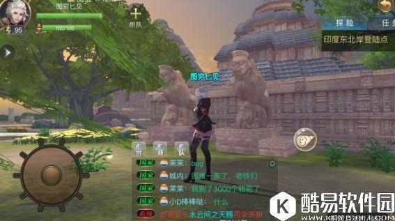 大航海之路脸红的猴子隐藏发现物流程攻略