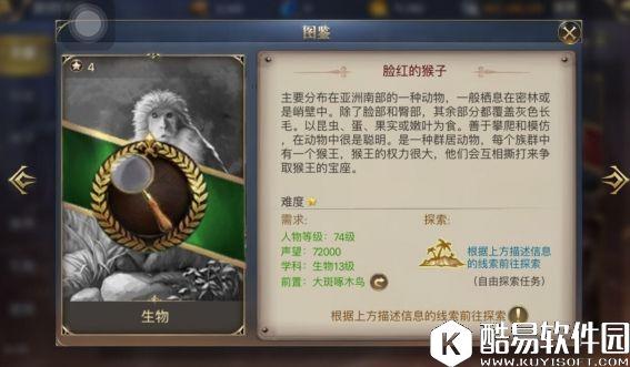 大航海之路8.9新增隐藏发现物流程攻略