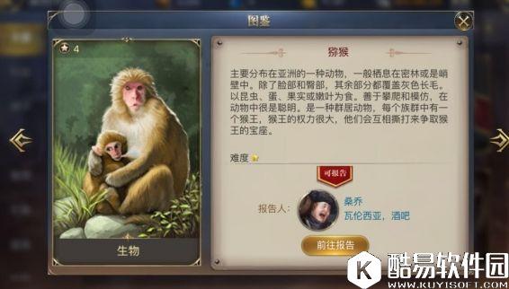 大航海之路8.9新增隐藏发现物流程攻略