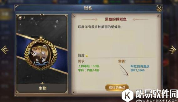 大航海之路8.9新增隐藏发现物流程攻略