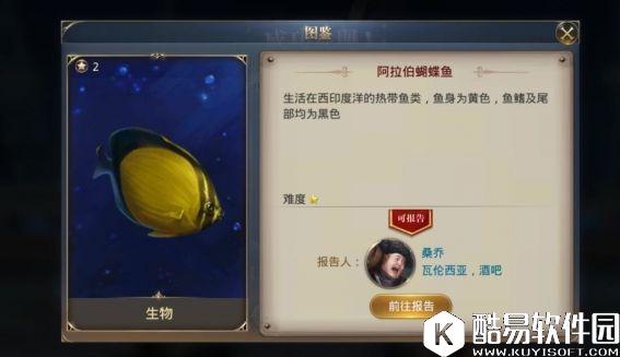 大航海之路8.9新增隐藏发现物流程攻略