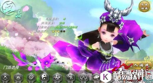 剑侠情缘五毒武林大会三人赛搭配阵容