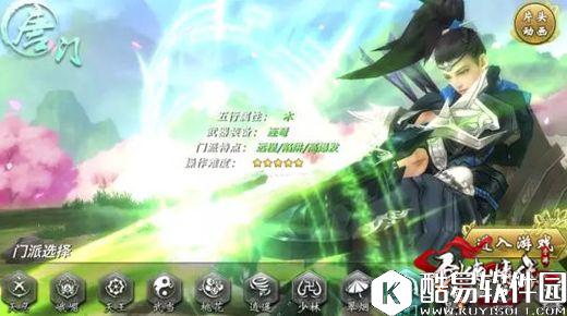 剑侠情缘五毒武林大会三人赛搭配阵容