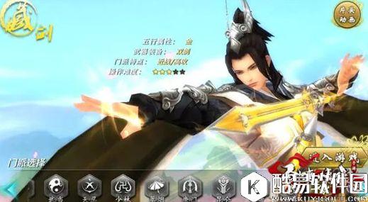 剑侠情缘五毒武林大会三人赛搭配阵容