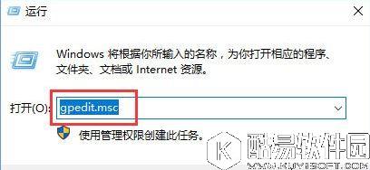 win10系统禁止microsoft edge打开“首次运行”欢迎页面的方法
