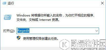 win10系统禁止microsoft edge打开“首次运行”欢迎页面的方法