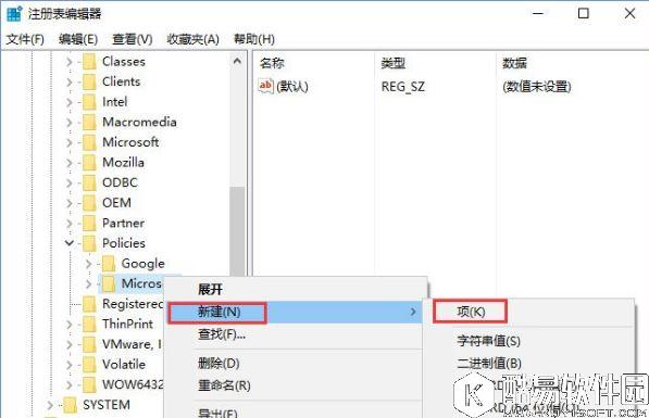 win10系统禁止microsoft edge打开“首次运行”欢迎页面的方法