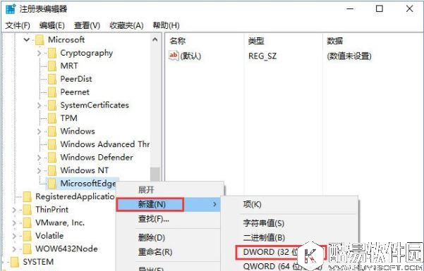 win10系统禁止microsoft edge打开“首次运行”欢迎页面的方法