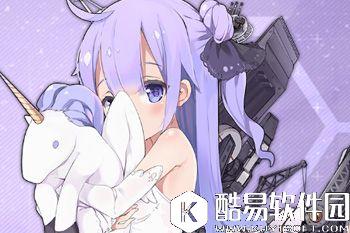 碧蓝航线夏活练什么船 异色格作战最佳阵容练船选择 碧蓝航线夏活练什么船 异色格作战最佳阵容练船选择