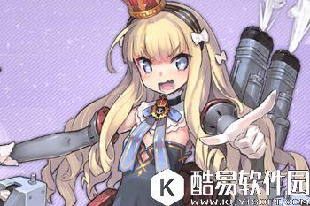 碧蓝航线夏活练什么船 异色格作战最佳阵容练船选择 碧蓝航线夏活练什么船 异色格作战最佳阵容练船选择