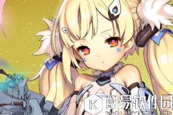 碧蓝航线夏活练什么船 异色格作战最佳阵容练船选择 碧蓝航线夏活练什么船 异色格作战最佳阵容练船选择