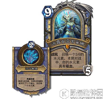 炉石传说最新扩展包 冰封王座的骑士现在已上线