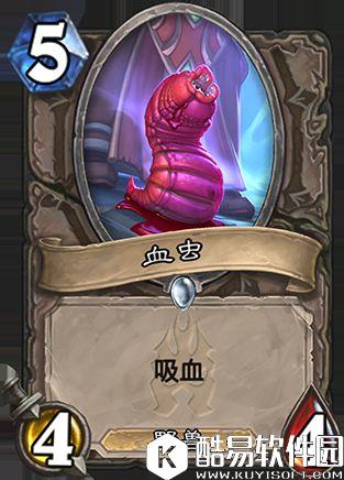 炉石传说最新扩展包 冰封王座的骑士现在已上线