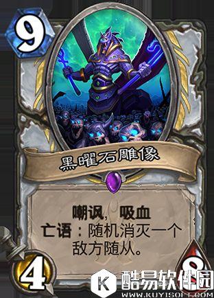 炉石传说最新扩展包 冰封王座的骑士现在已上线