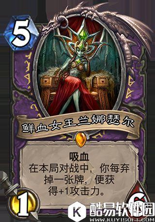 炉石传说最新扩展包 冰封王座的骑士现在已上线