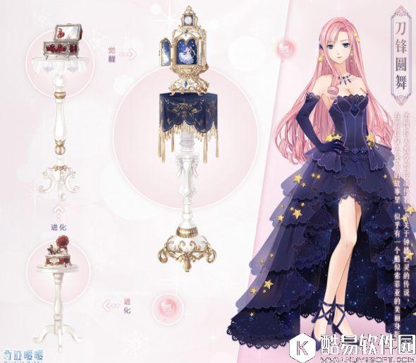 奇迹暖暖珍稀萤光之灵再现 中式婚纱复开