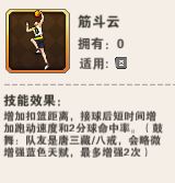 街篮周活动神奇金箍棒登场,龙宝宝染色精华上线! 街篮周活动神奇金箍棒登场,龙宝宝染色精华上线!