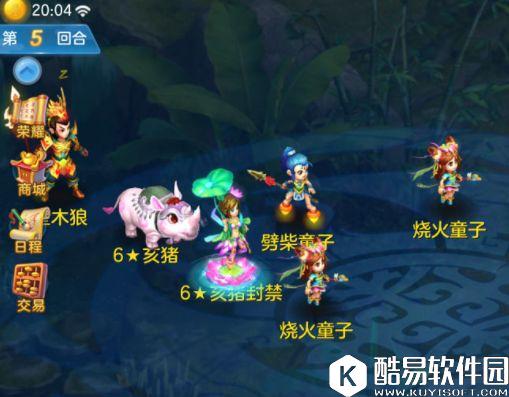 神武2神武大讲坛 高兽决轻松获得十二生肖挑战攻略