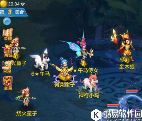 神武2神武大讲坛 高兽决轻松获得十二生肖挑战攻略