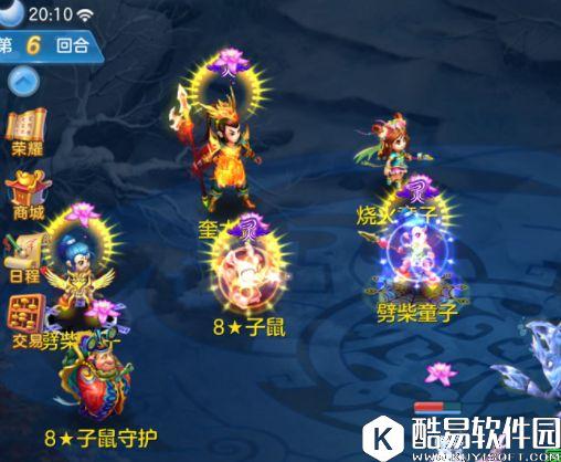 神武2神武大讲坛 高兽决轻松获得十二生肖挑战攻略