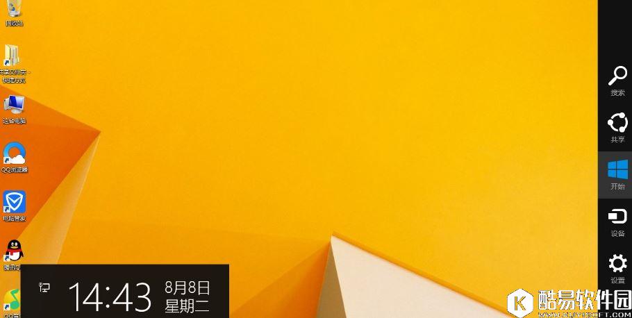 win8安装程序不能验证update.inf解决方法