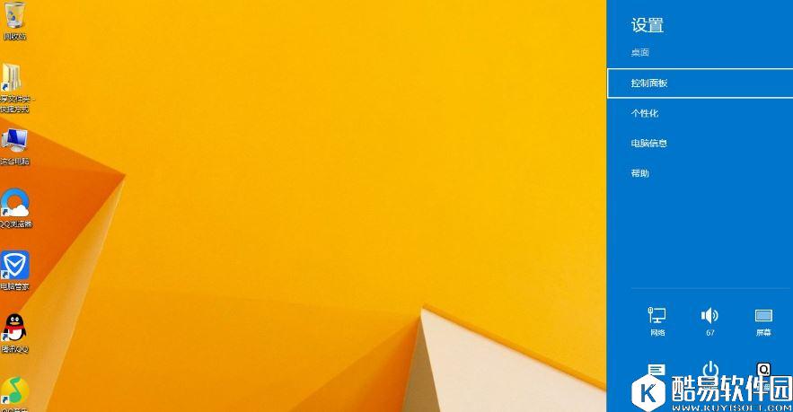 win8安装程序不能验证update.inf解决方法