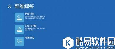 win8安装程序不能验证update.inf解决方法