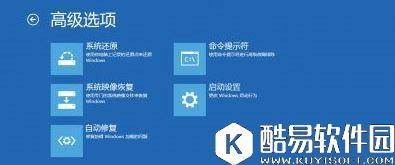 win8安装程序不能验证update.inf解决方法