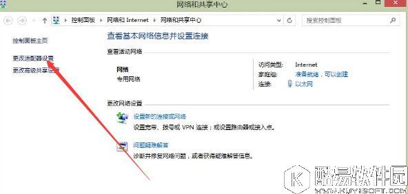 win8以太网适配器驱动程序可能出现问题怎么解决
