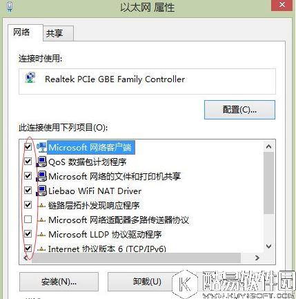 win8以太网适配器驱动程序可能出现问题怎么解决